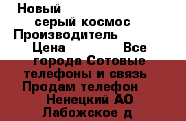 Новый Apple iPhone X 64GB (серый космос) › Производитель ­ Apple › Цена ­ 87 999 - Все города Сотовые телефоны и связь » Продам телефон   . Ненецкий АО,Лабожское д.